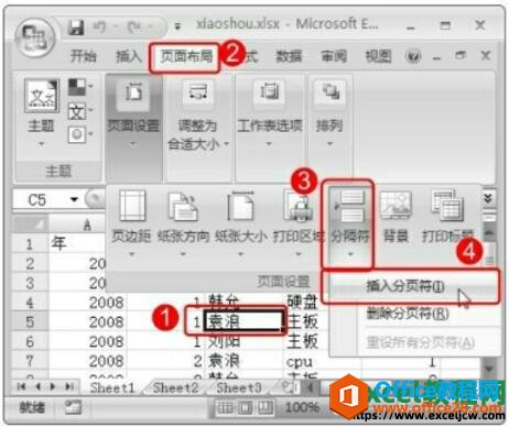 excel2007вҳ