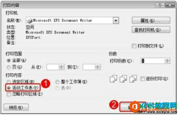 һԴӡexcel