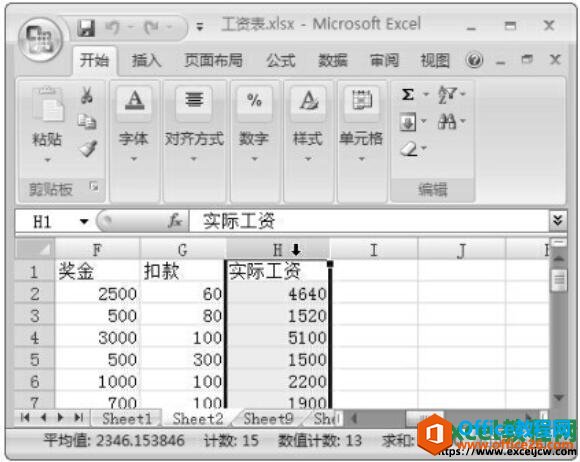 excel2007бĻ