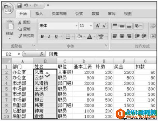 excel2007ĸıķ