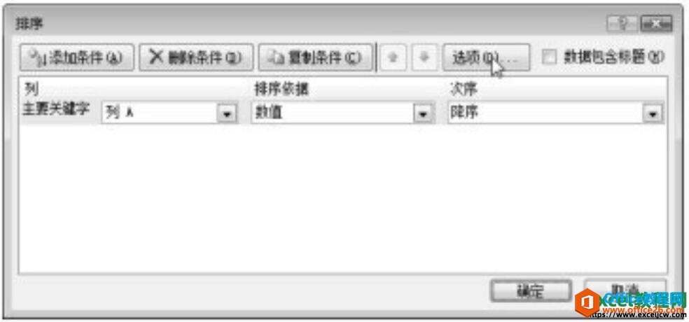 excel2007Ի