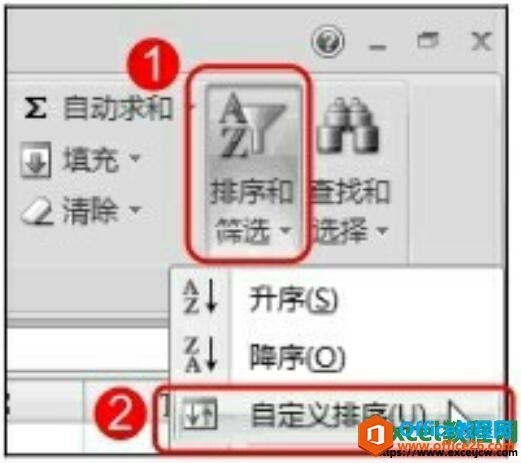 excel2007Զк嵥Ԫɫ