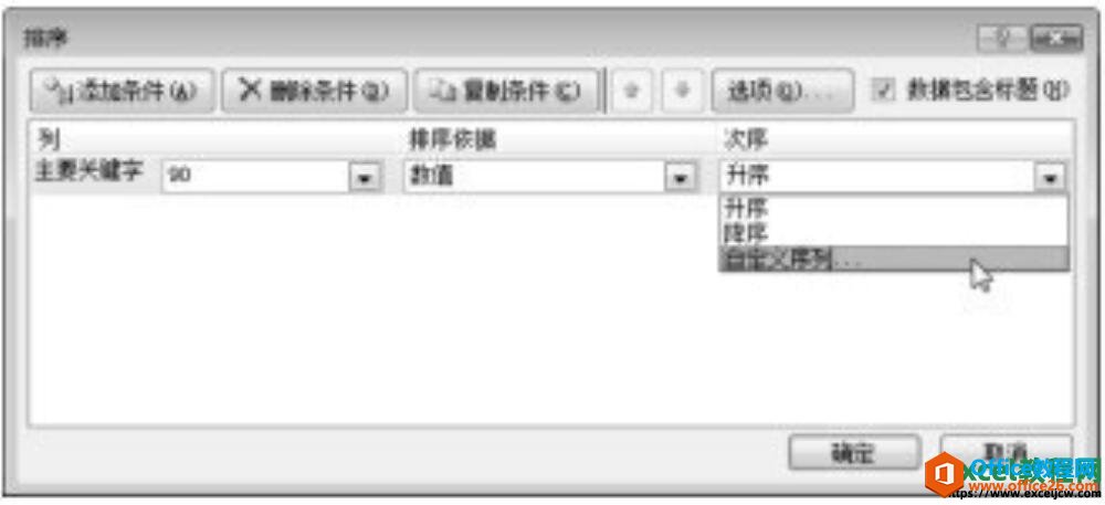 excel2007
