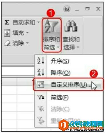 excelаɫķ