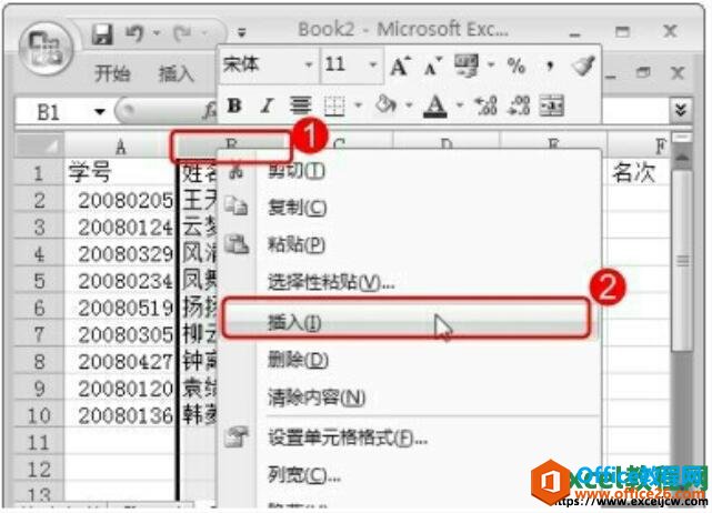 excel2007еŲ