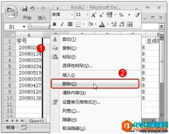 excel2007еŲ
