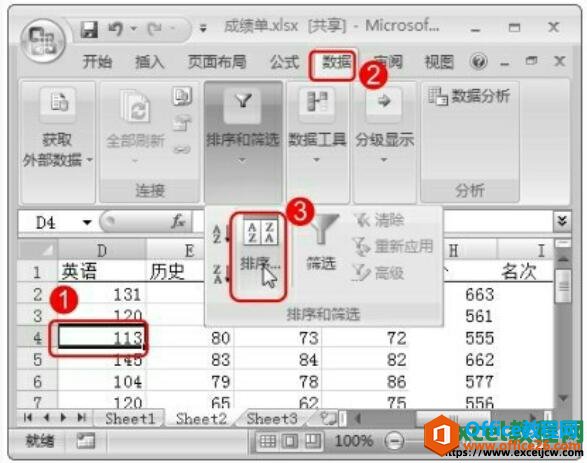 excel2007еĶ