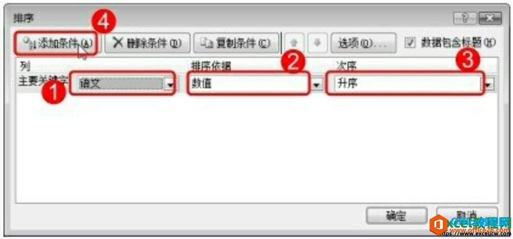 excel2007еɶ