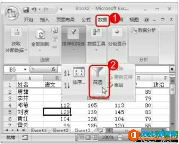 excel2007еɸѡķ