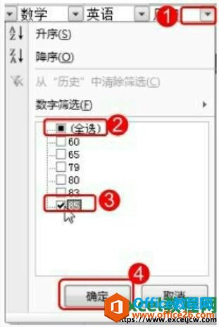 excelɸѡ