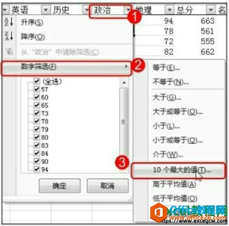 excel2007ɸѡС