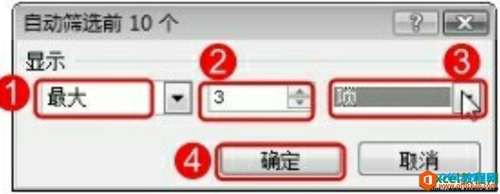 excel2007Զɸѡǰ10