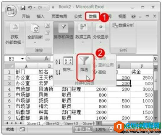 excel2007ɸѡֵ