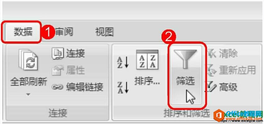excel2007ɸѡť