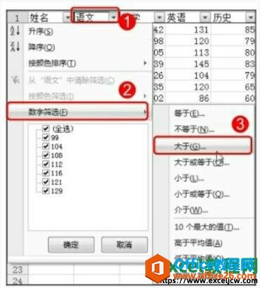 excel2007кɸѡ뷶Χɸѡ