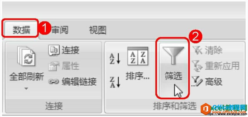 Excel2007пʹͨɸѡݼ¼