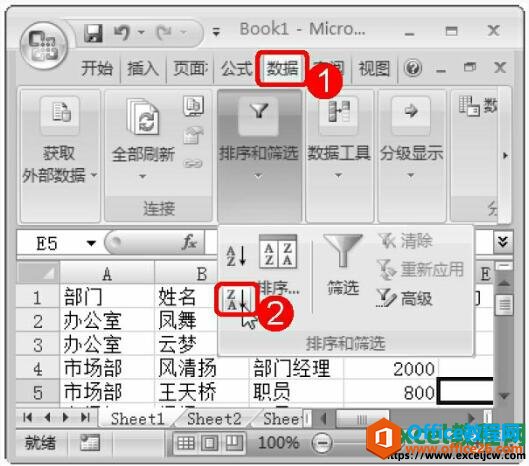 excel2007еݽз