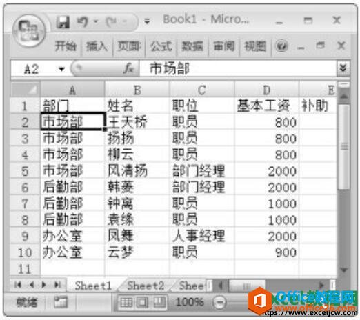 excel2007Ч
