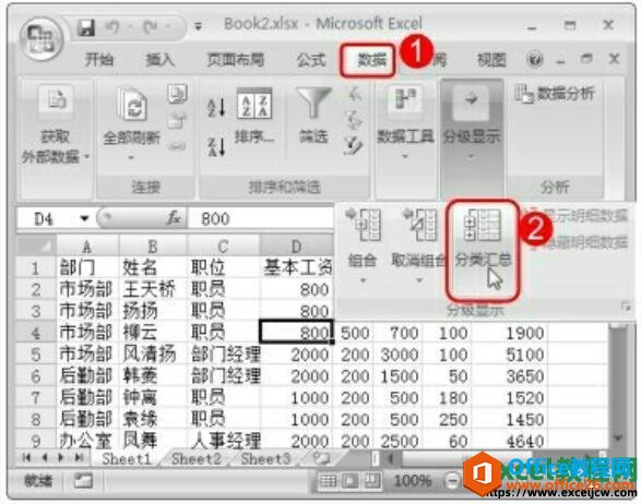 excel2007Ƕ׷