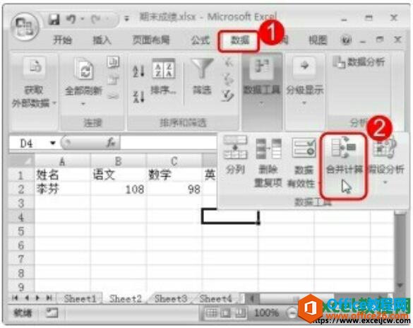 excel2007аλúͰϲ