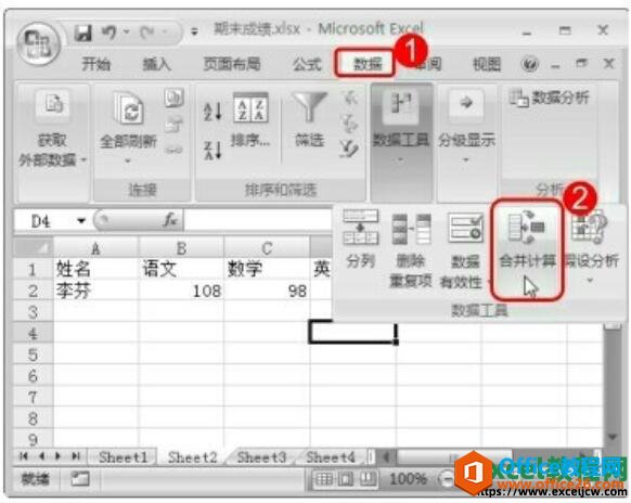 excel2007ϲķ