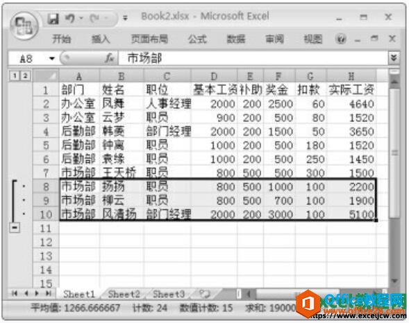excel2007дЧ