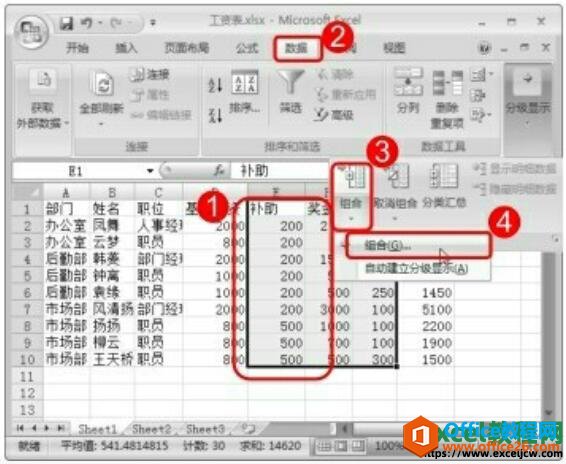 excel2007дΪ