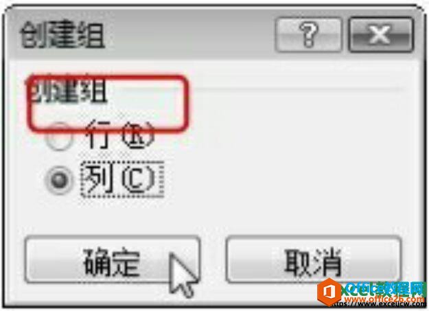 excel2007νлΪð취
