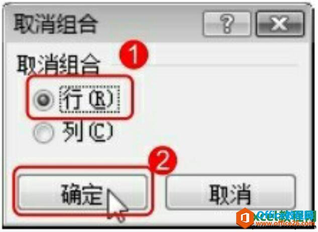 excel2007ȡ϶Ի