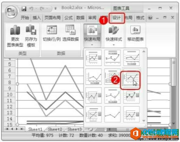 excel2007б༭ͼļɴȫ