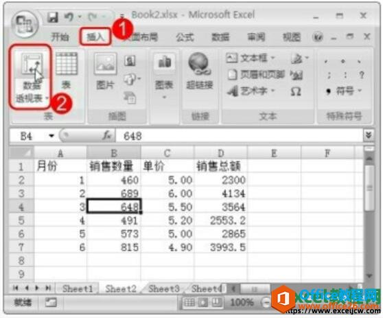 excel2007д͸ӱ