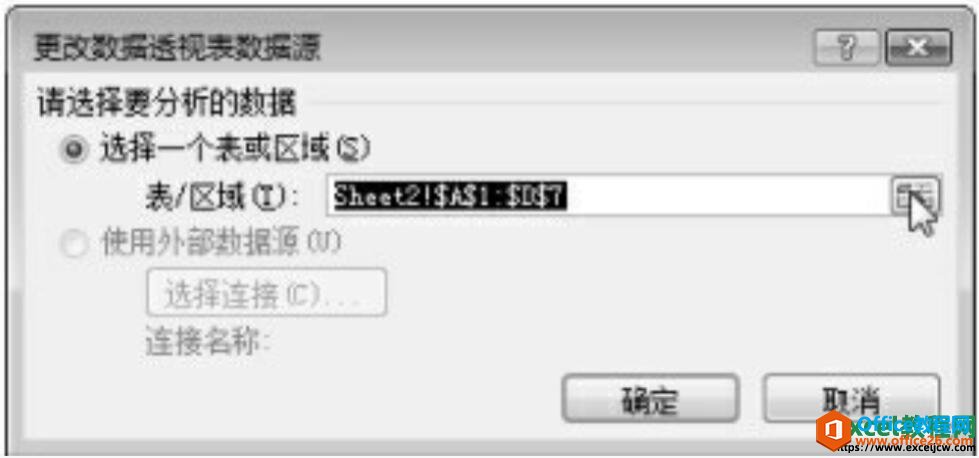 excel͸ӱԴ