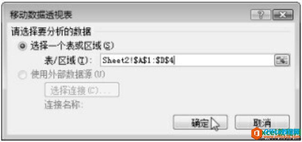excel2007и͸ӱԴ
