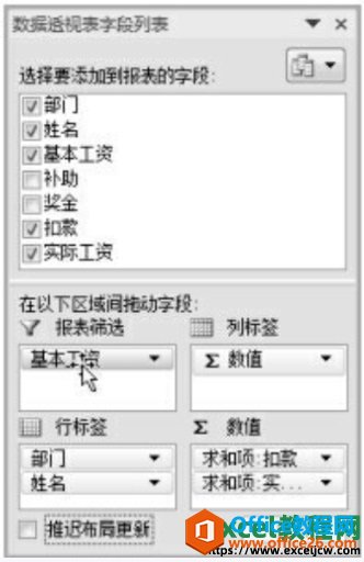 excel2007͸ӱɸѡ