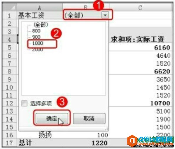 excel͸ӱɸѡ