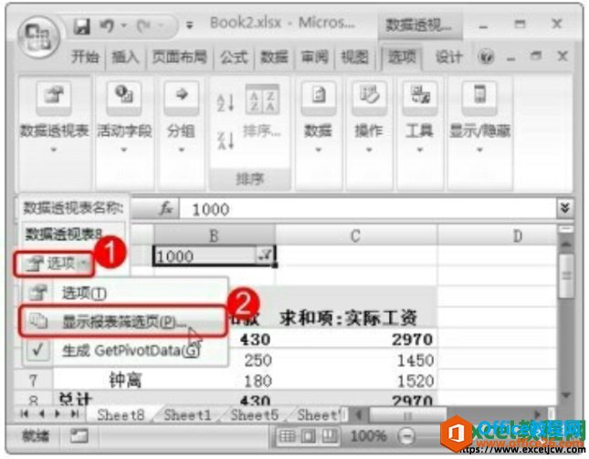 excel2007͸ӱɸѡʹðͼĽ̳