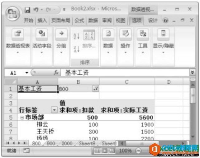 excel͸ӱɸѡ
