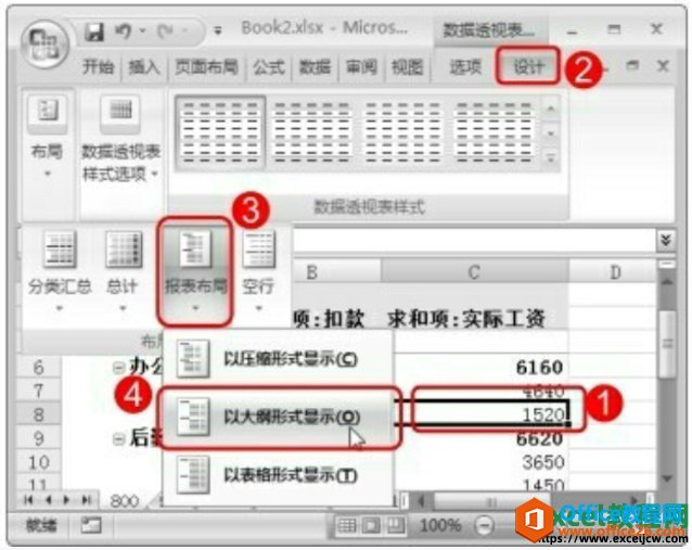 excel2007и͸ӱʾֵֶ