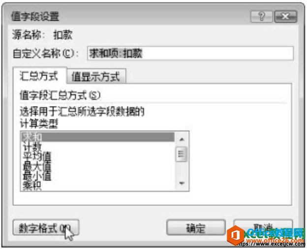 excel2007ֵֶöԻ