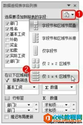 excel2007͸ӱֶб