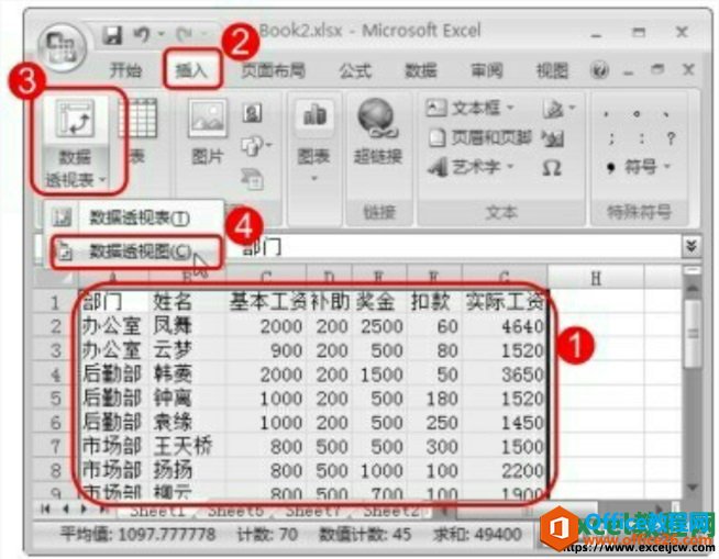 excel2007д͸ͼ͸ͼ