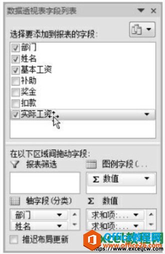 excel2007͸ӱֶб