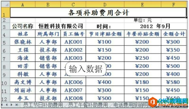 ༭µexcel