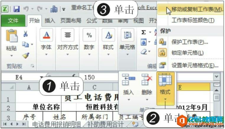 excel2010ƶ븴ƹ