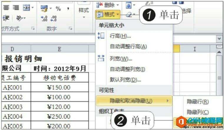 ʹexcel2010غʾ