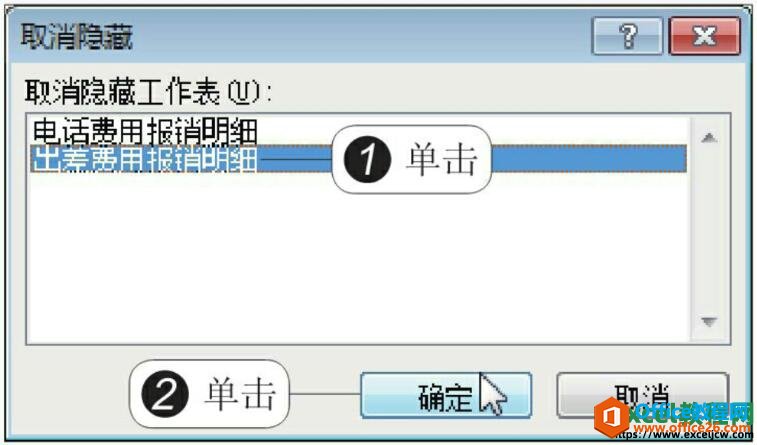 excel2010ȡضԻ