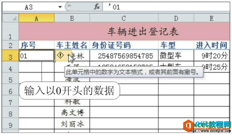 Ϊɶexcel20100ʾ?