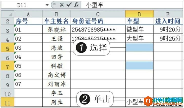 excel2010ѸͬһڲԪ