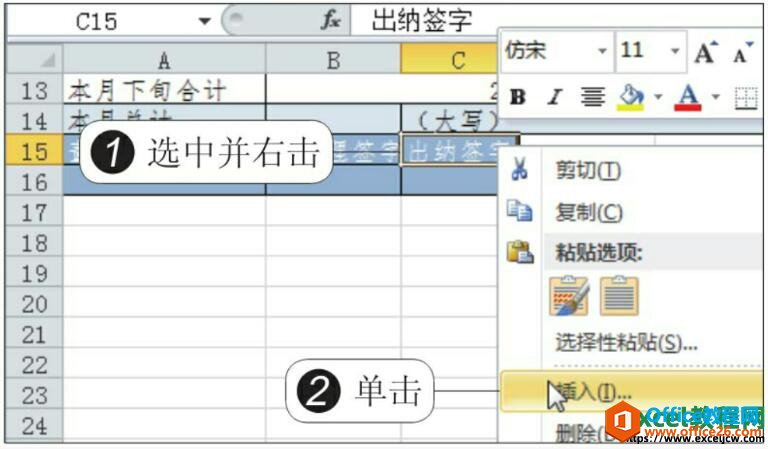 excel2010ָλò뵥Ԫ