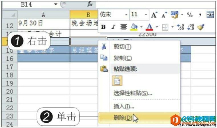 excel2010ָλò뵥Ԫ